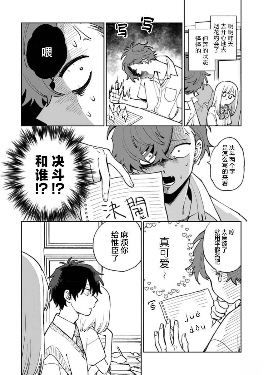 第1卷93