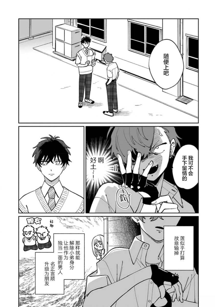 第1卷94