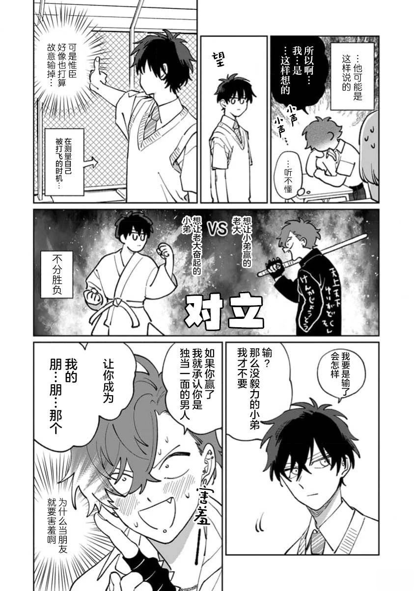 第1卷95