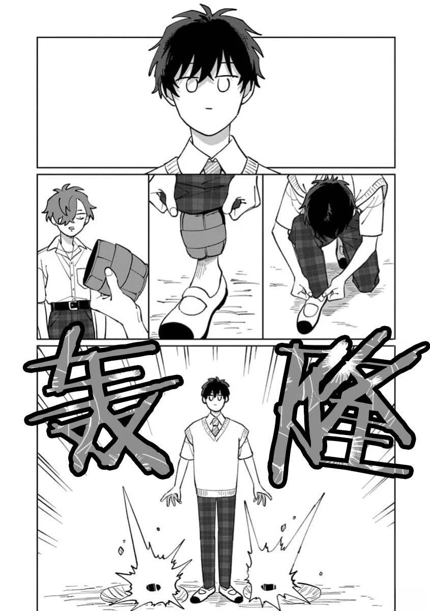 第1卷96