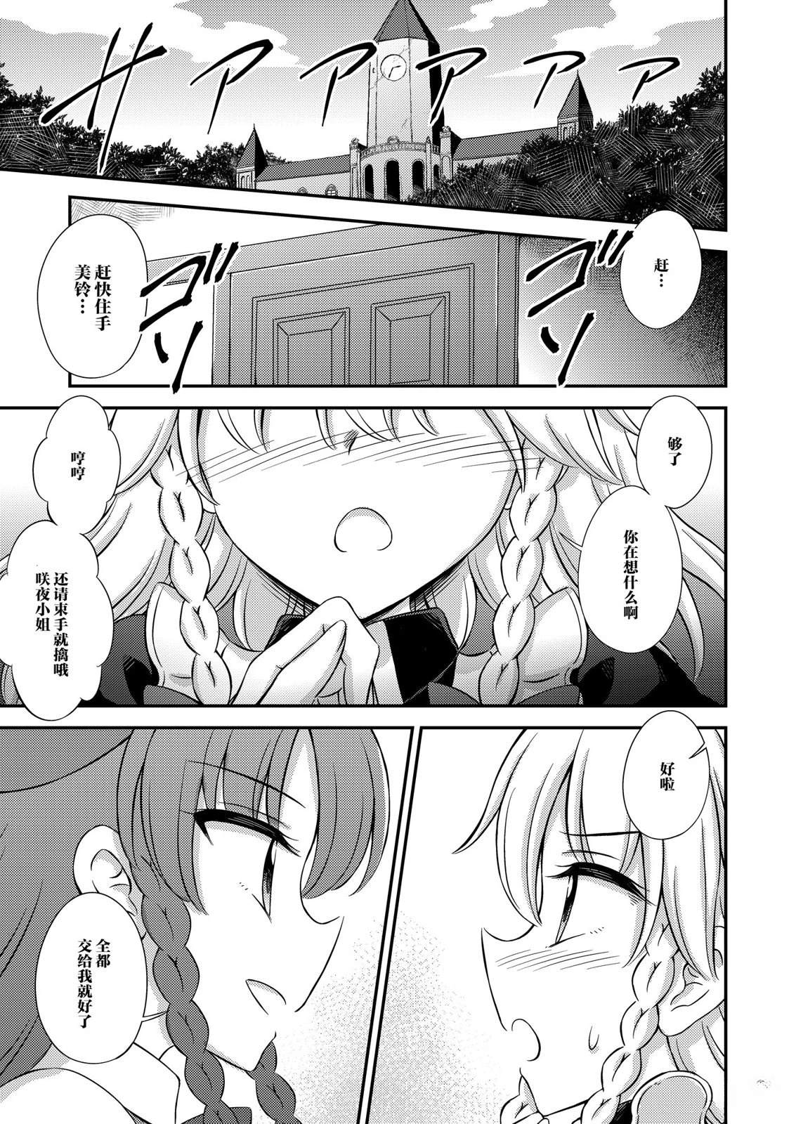 短篇3