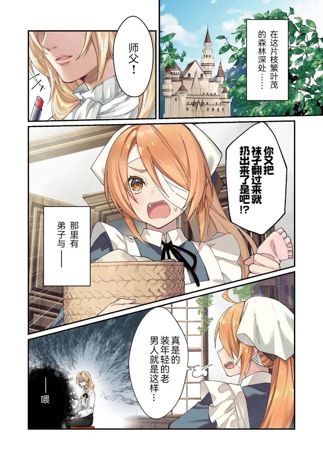 第1话0