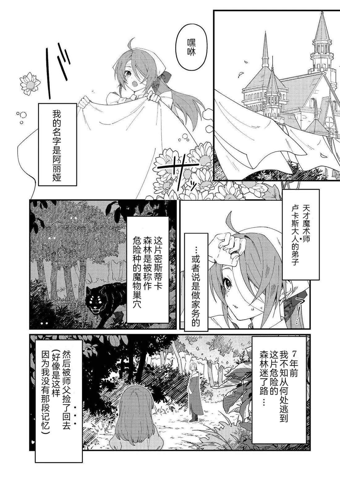 第1话10