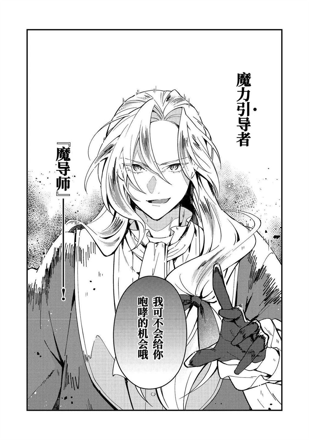 第3话10