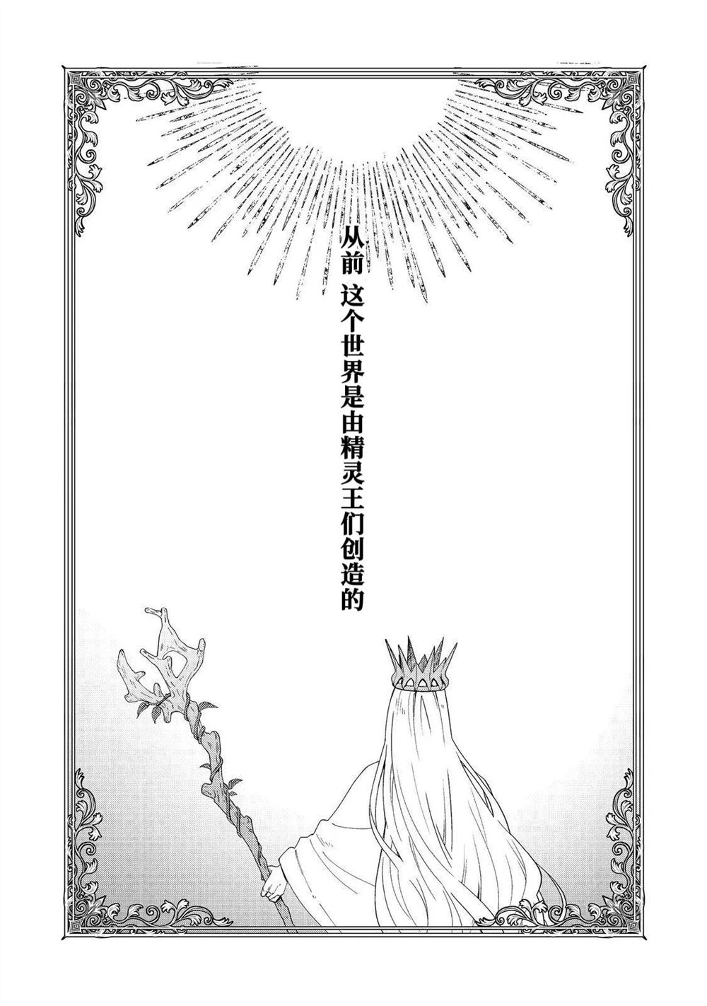 第3话6