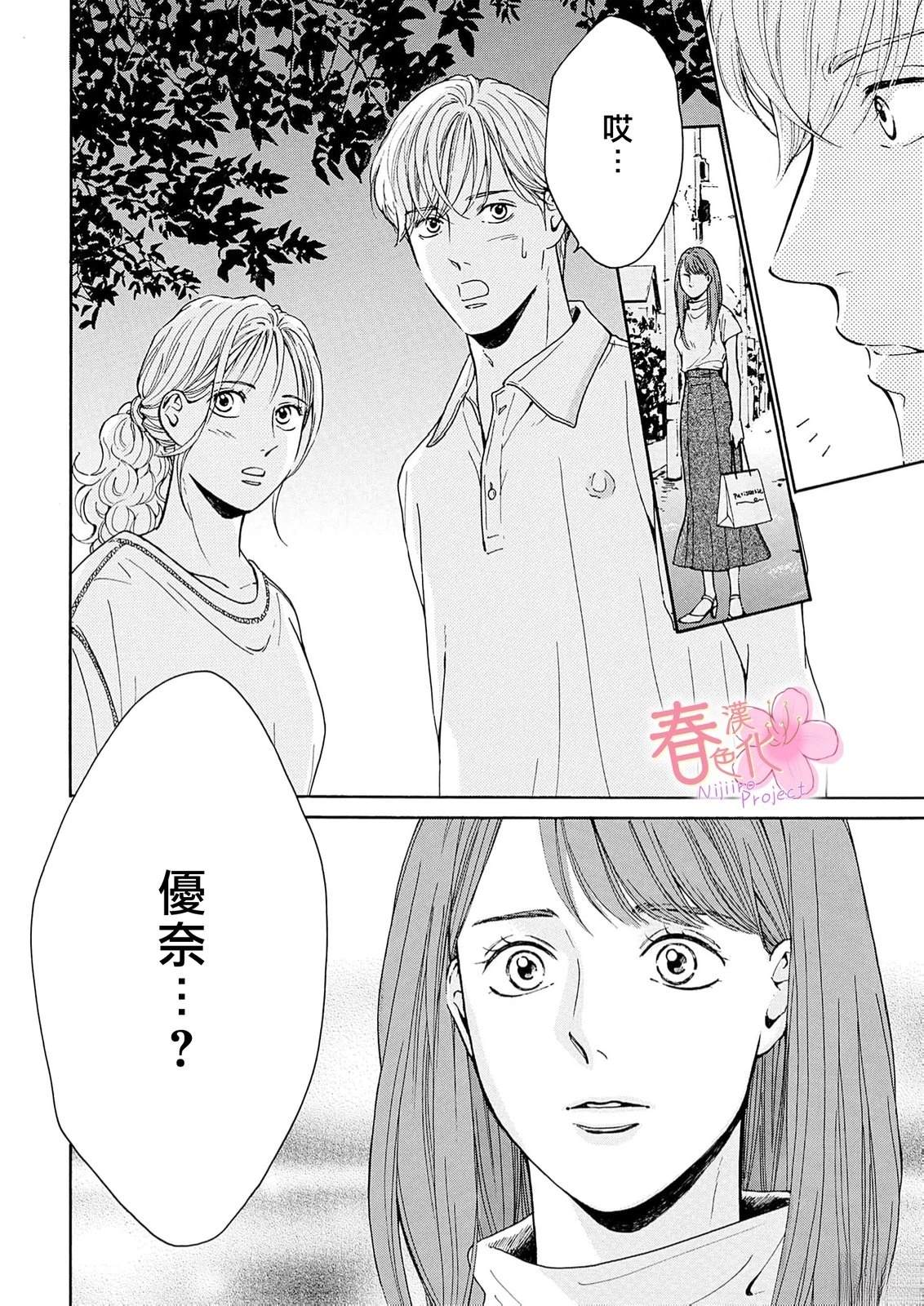 第5话24