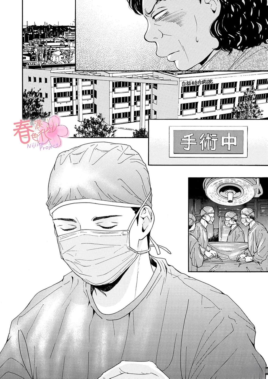第5话6