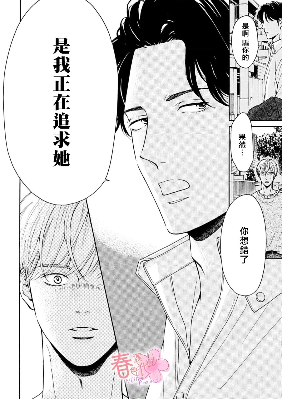 第6话24