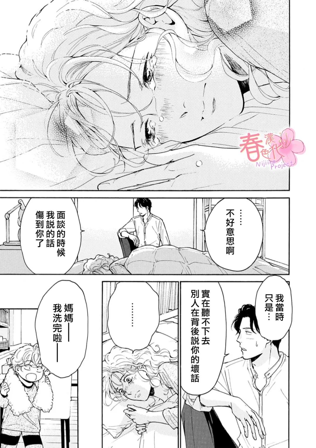 第8话21