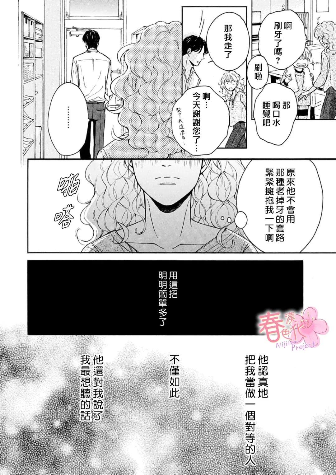 第8话22