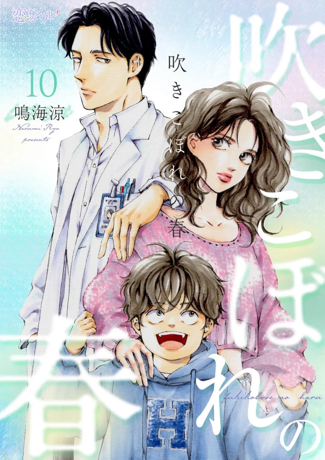 第10话0