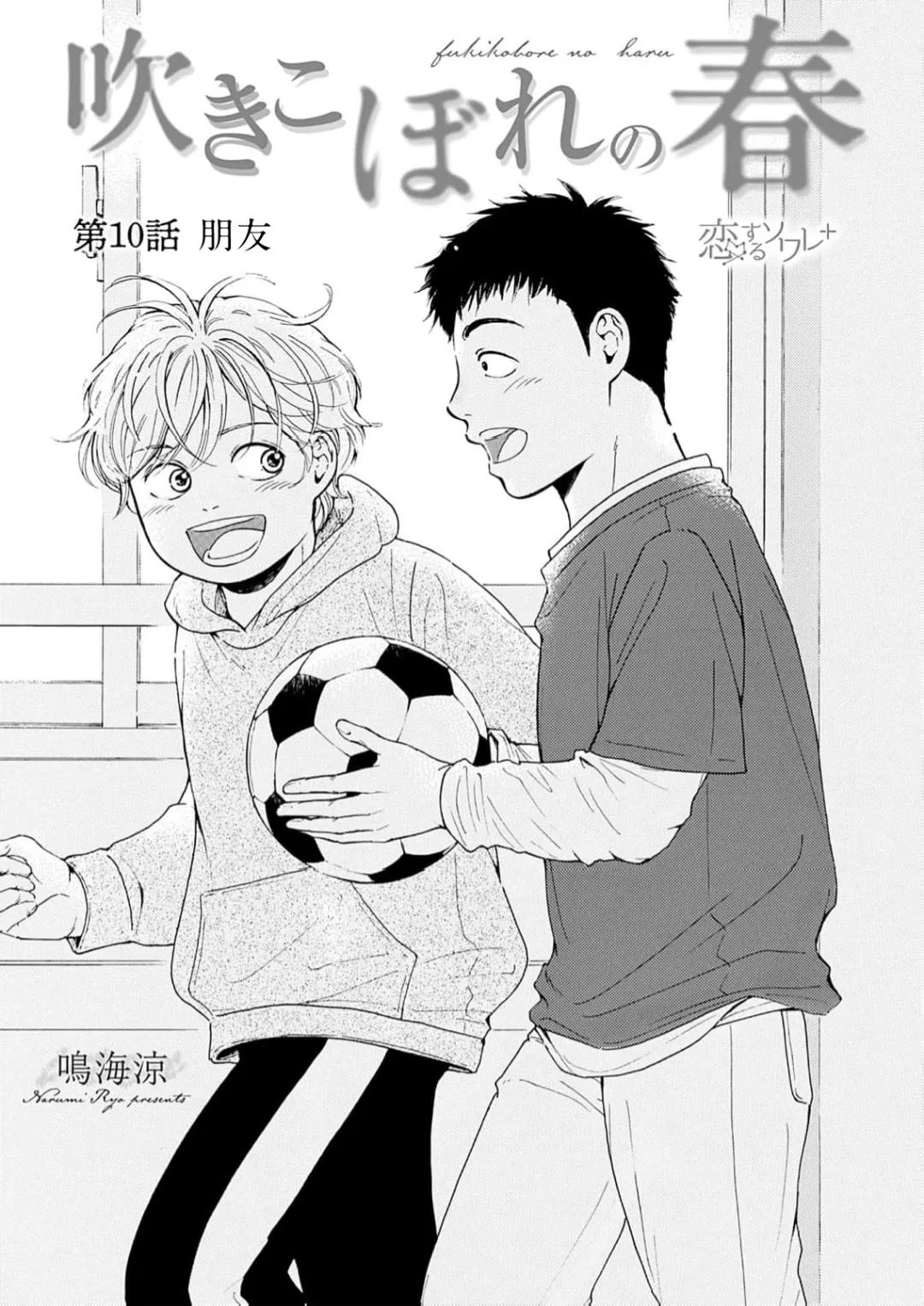 第10话1
