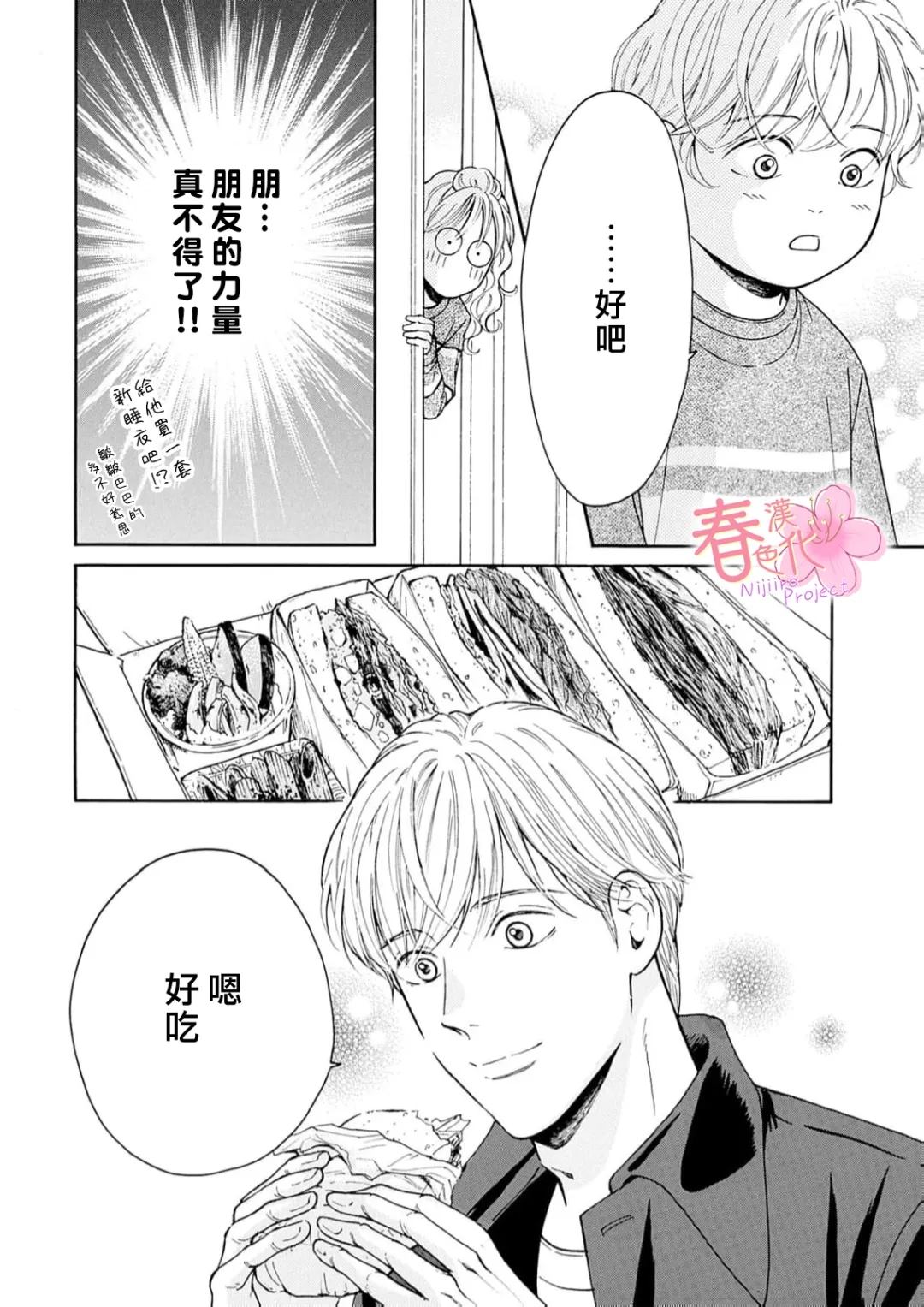 第10话10