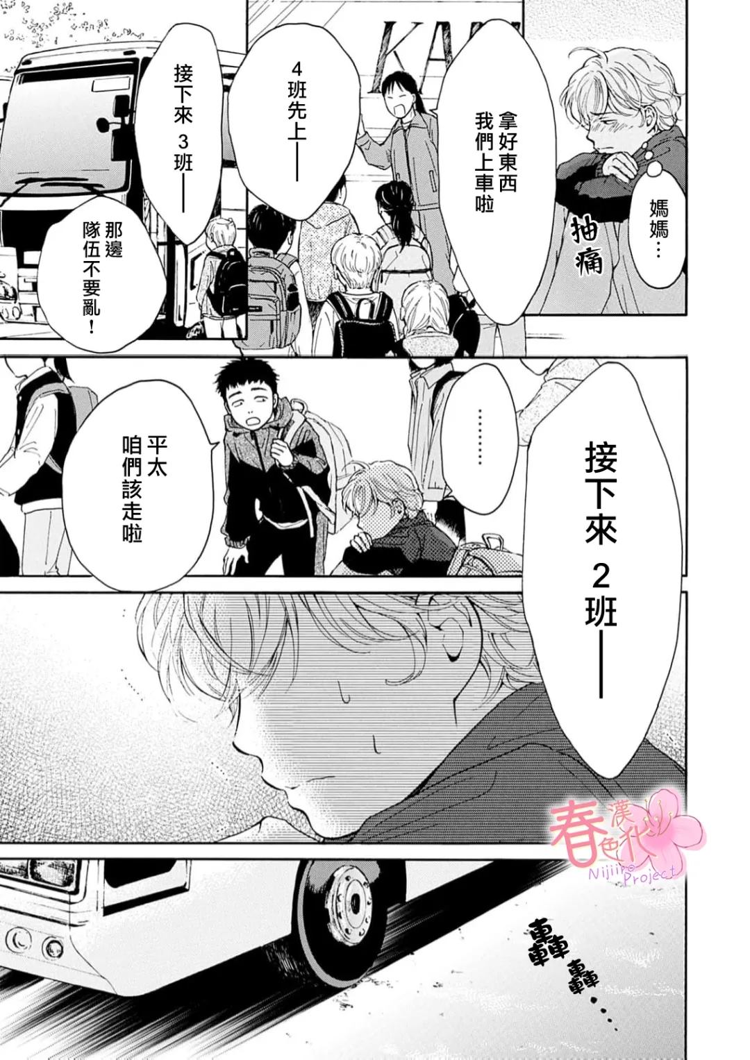 第10话15