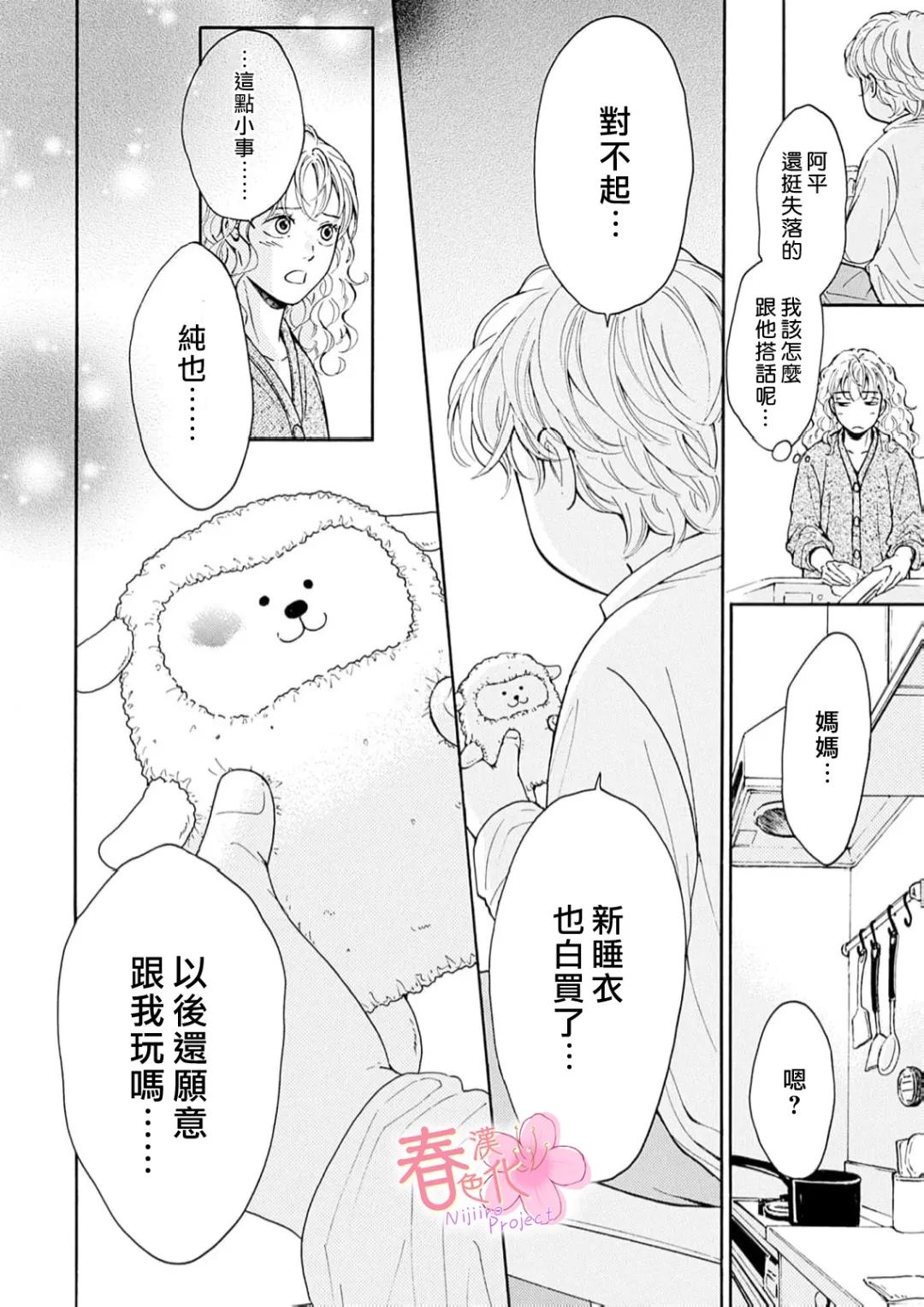 第10话18