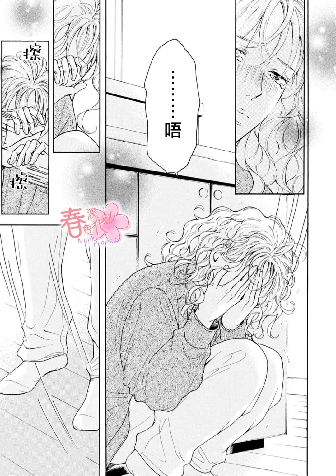 第10话19