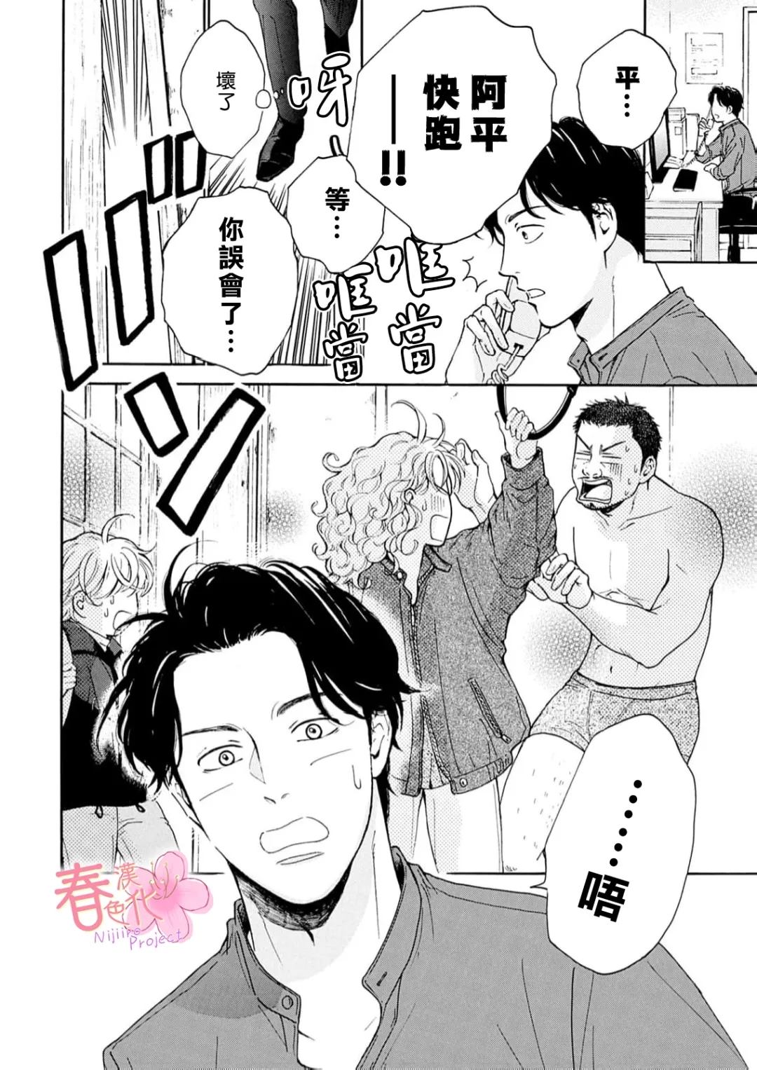 第10话22