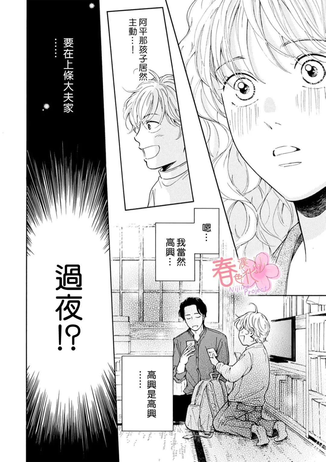 第10话26