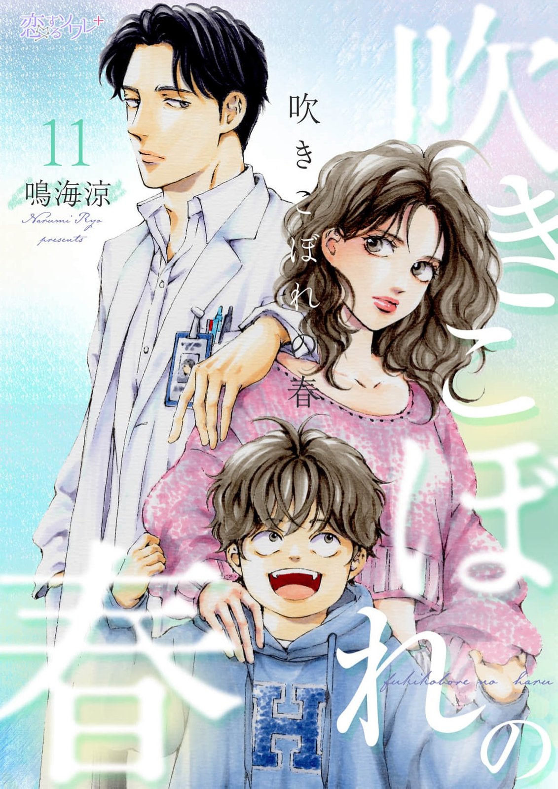 第11话0