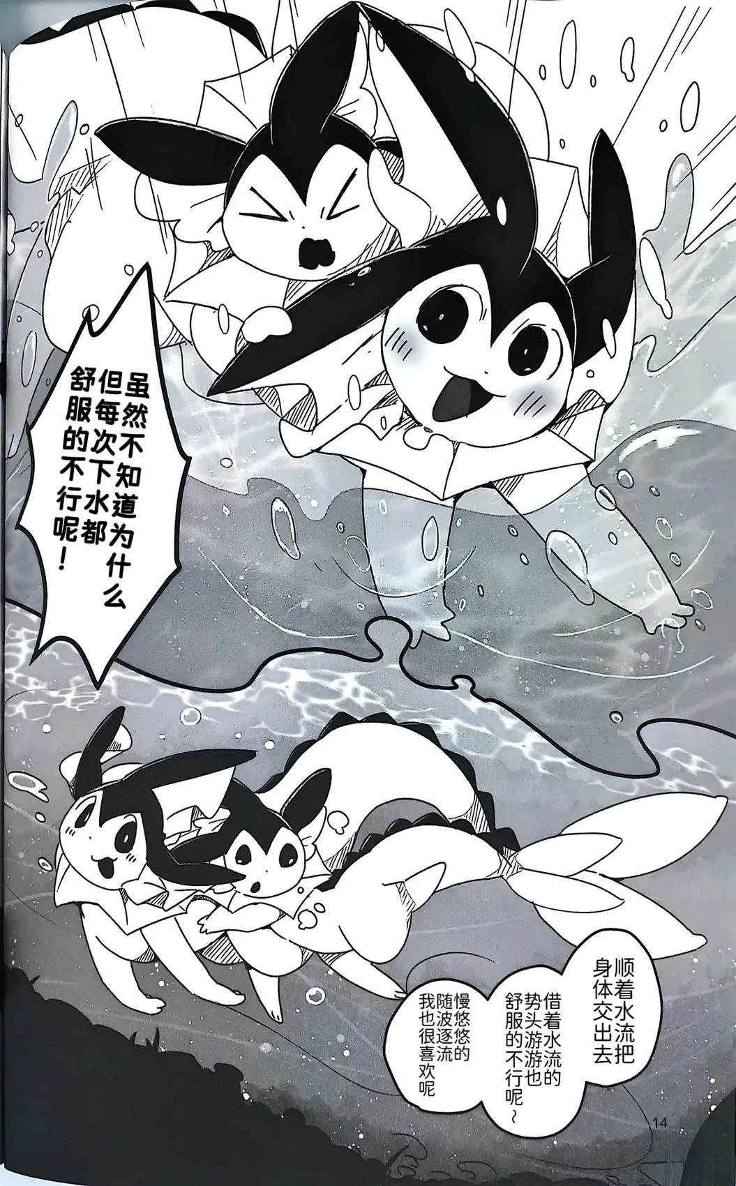 短篇15