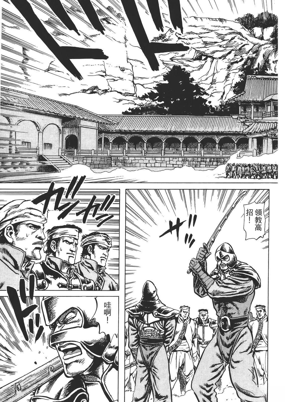 第1卷10