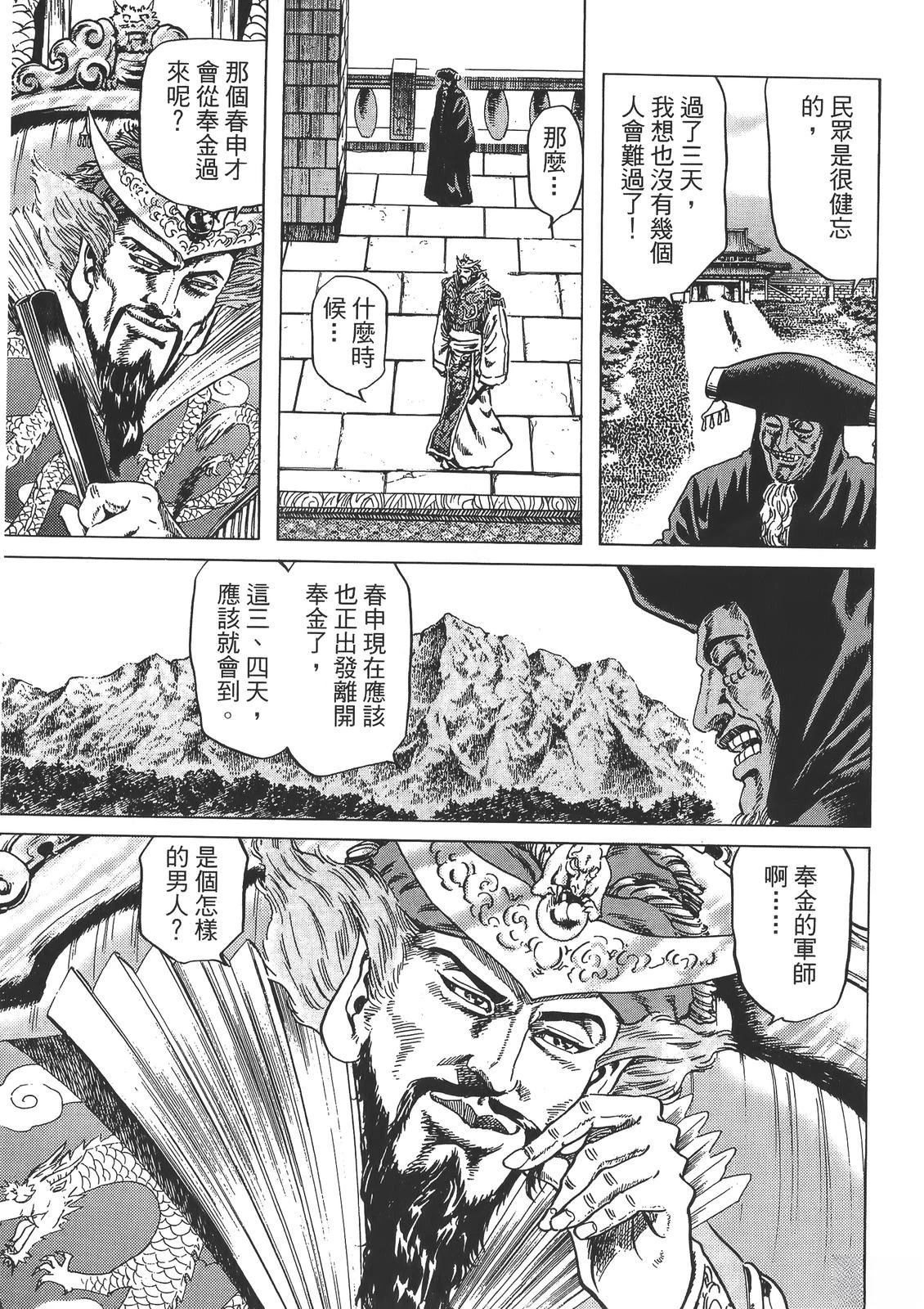 第1卷102