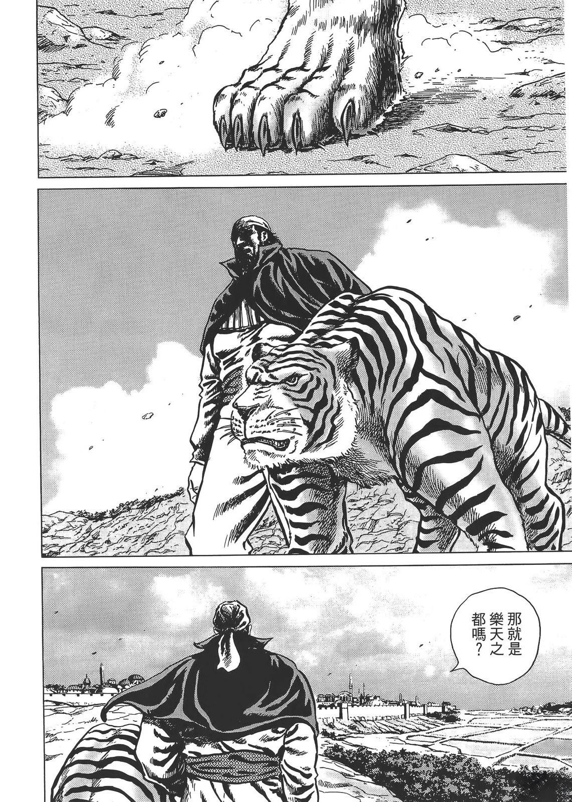 第1卷103