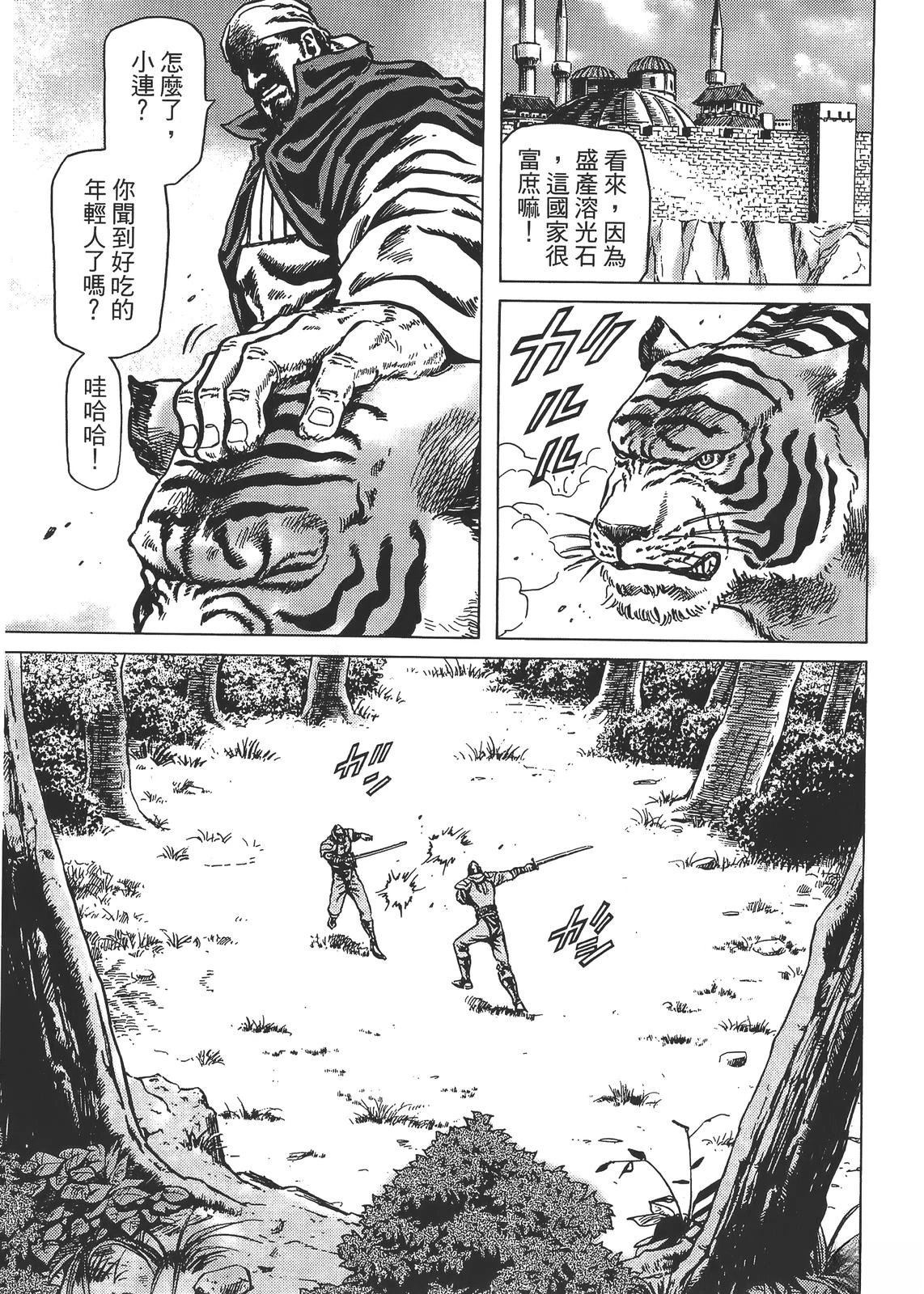 第1卷104
