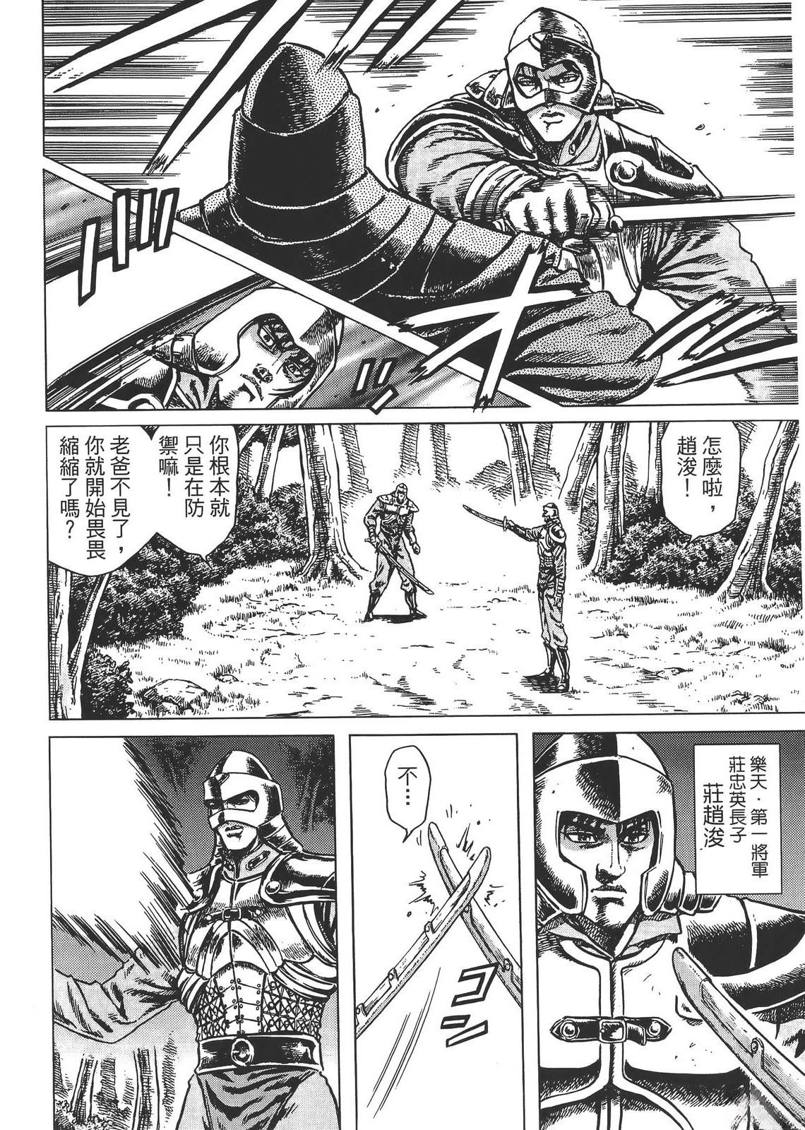 第1卷105