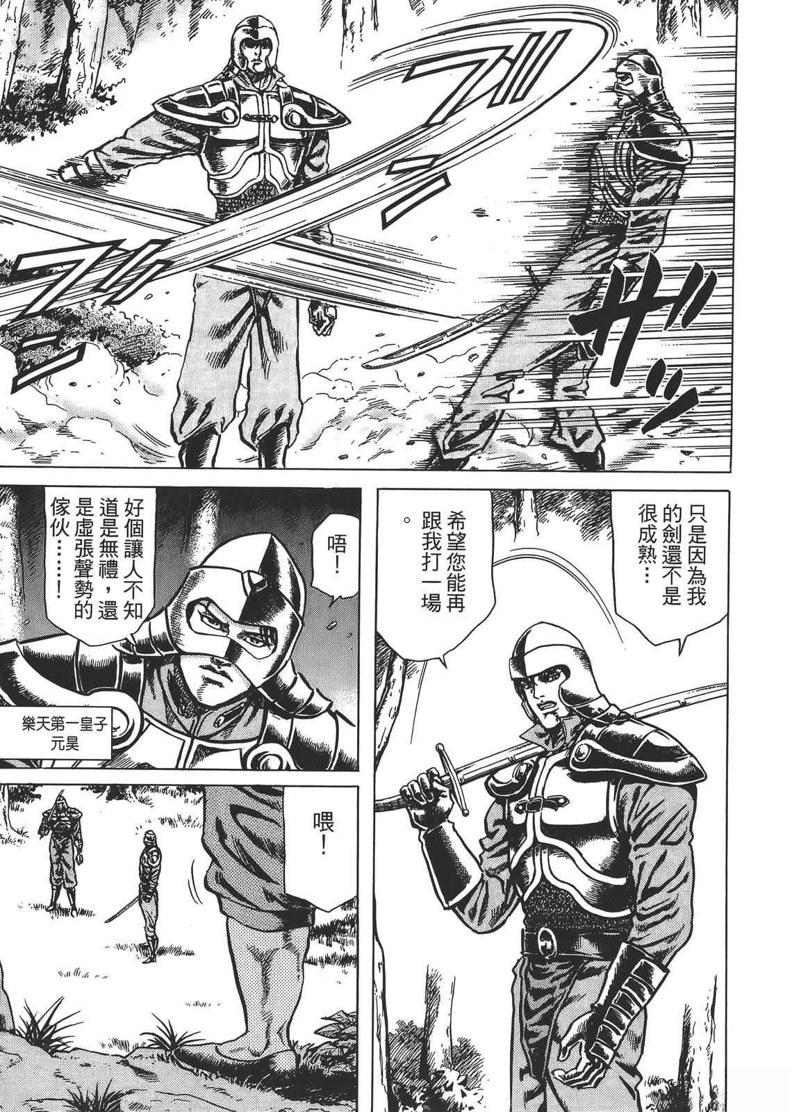第1卷106