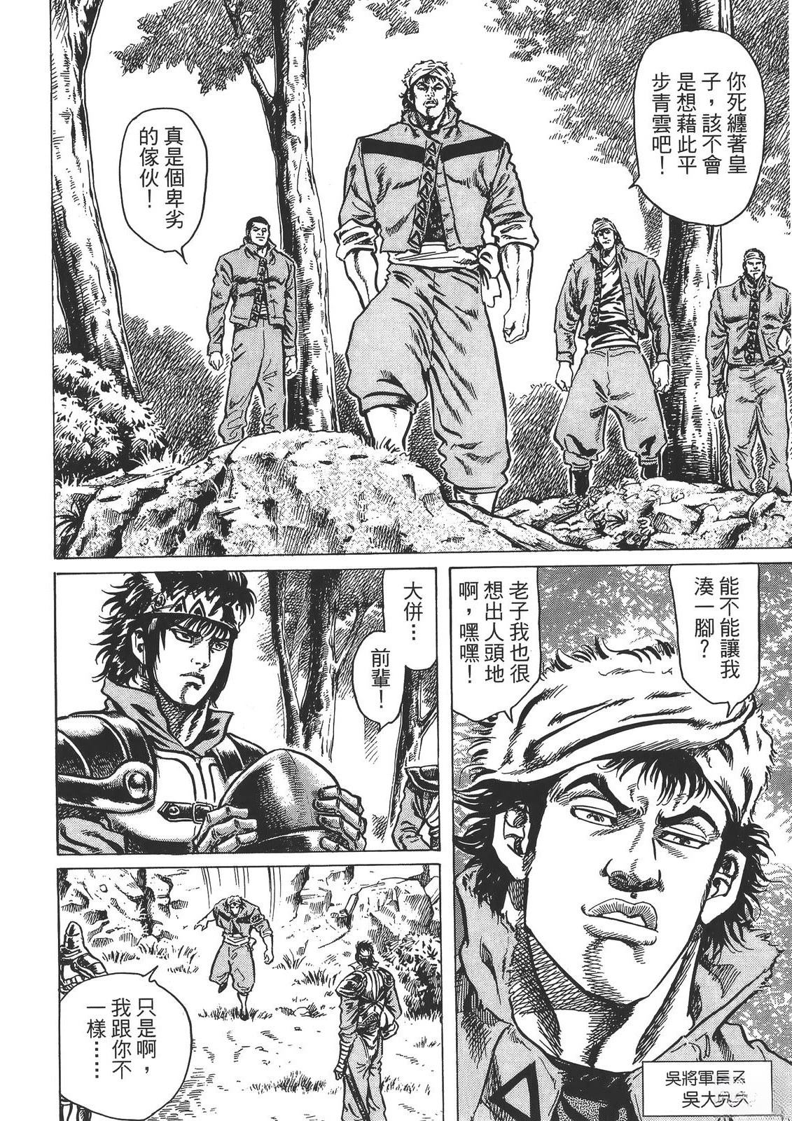 第1卷107