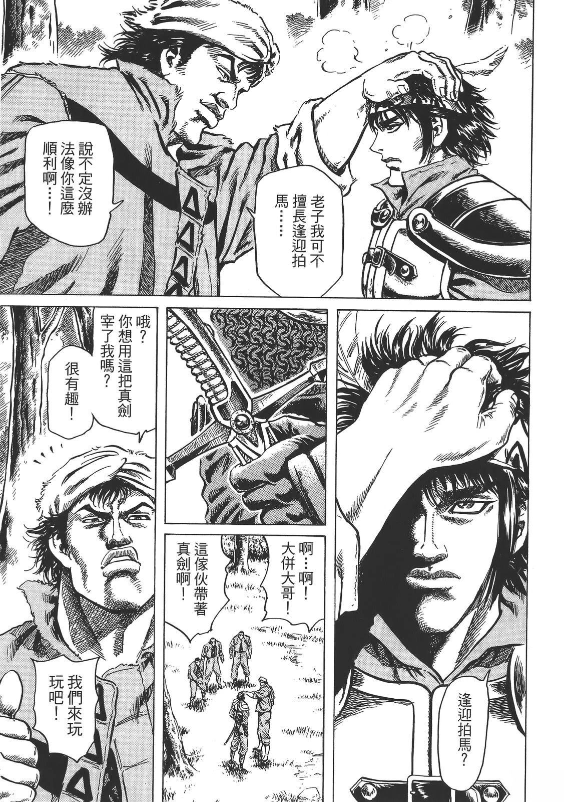 第1卷108