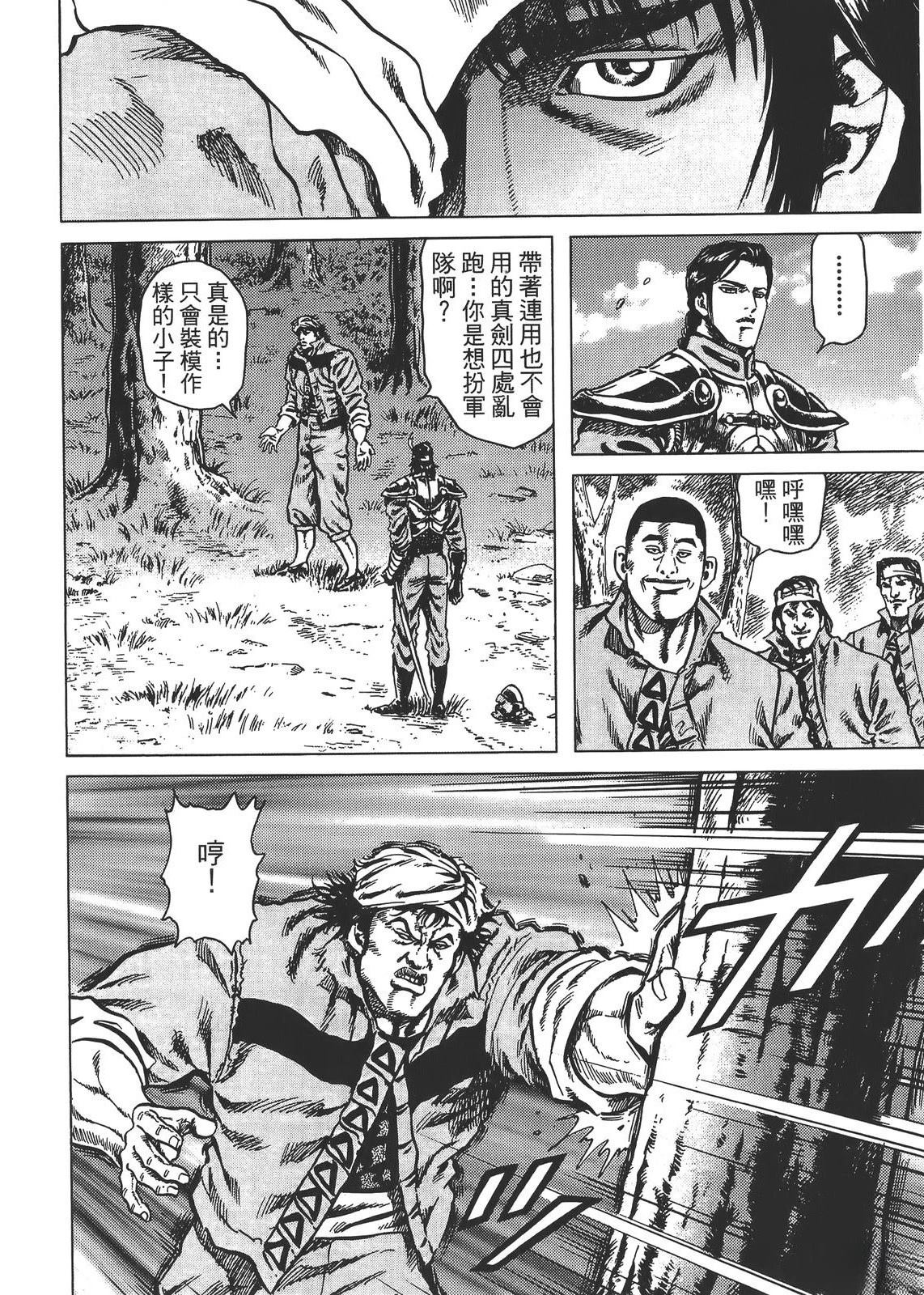 第1卷109