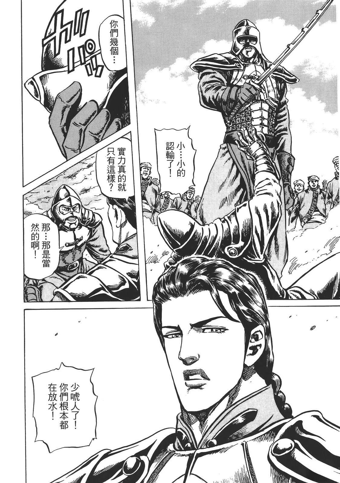 第1卷11