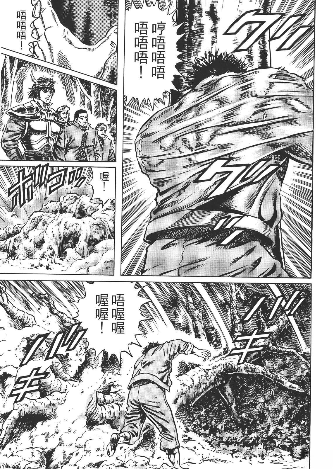 第1卷110