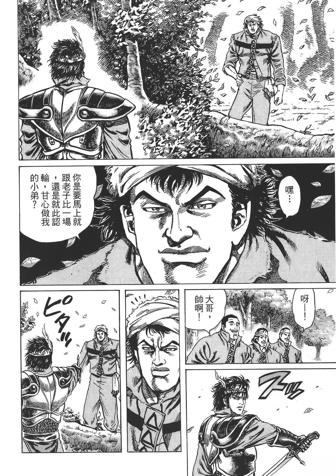 第1卷111