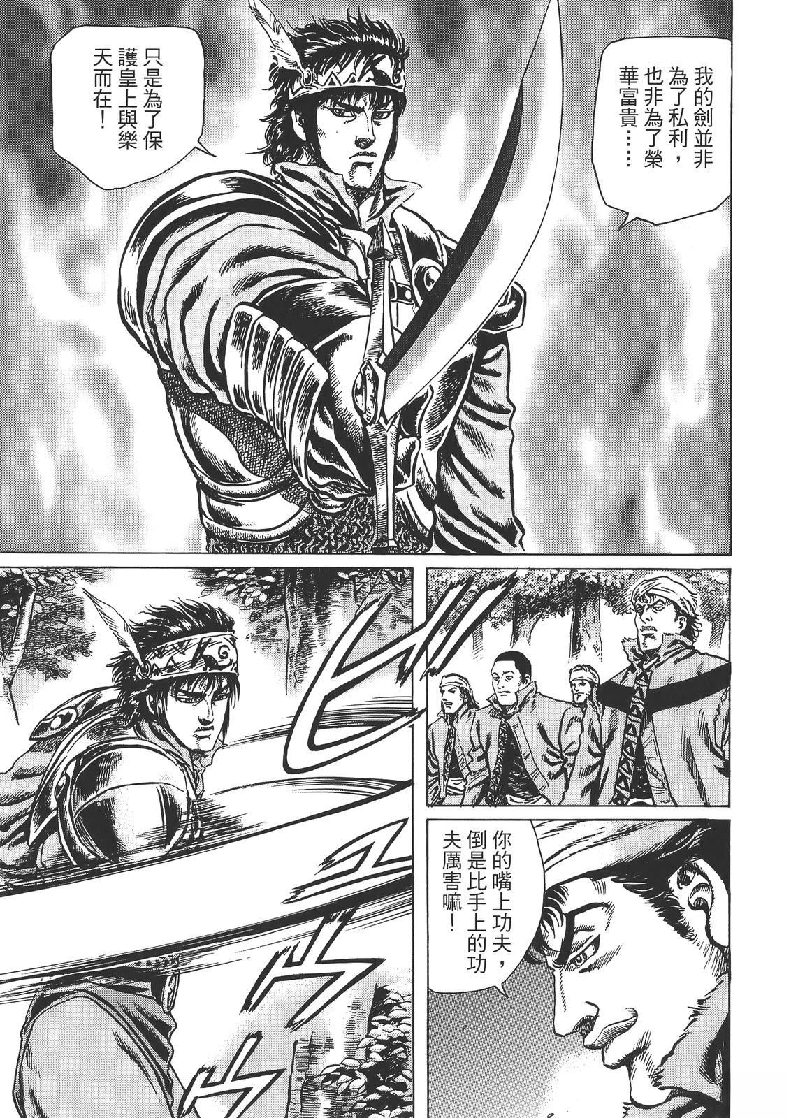 第1卷112