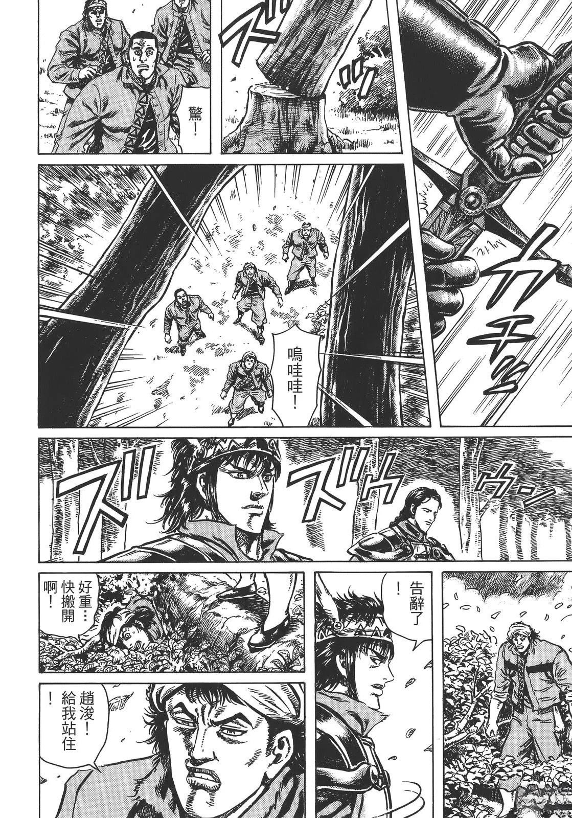第1卷113