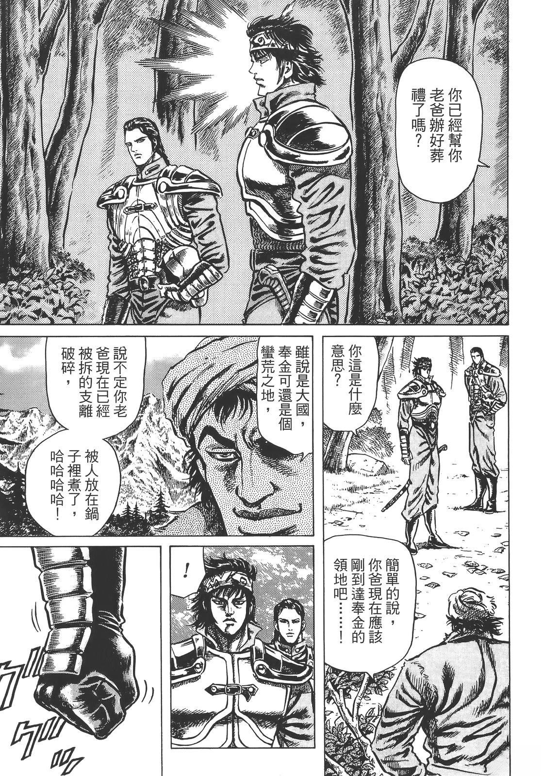 第1卷114
