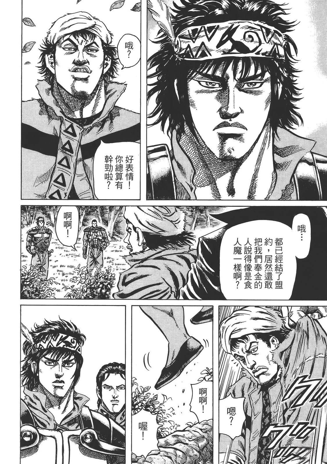 第1卷115
