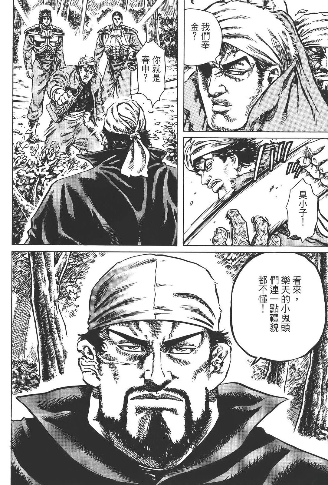 第1卷117