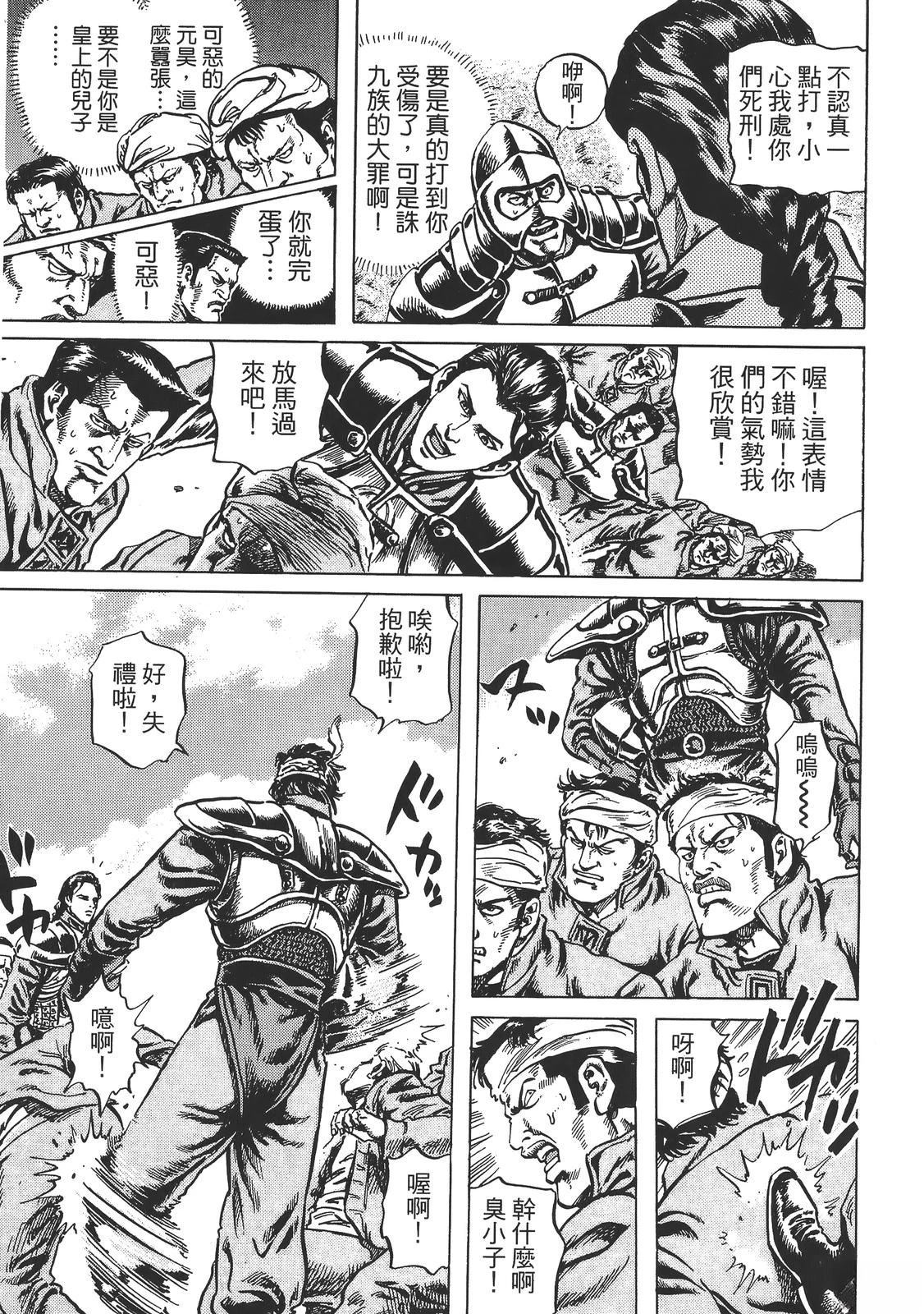 第1卷12