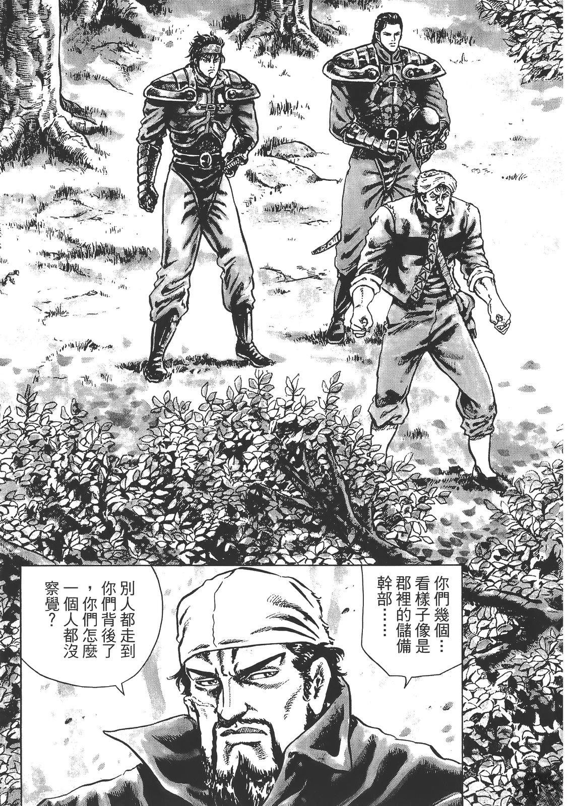 第1卷120