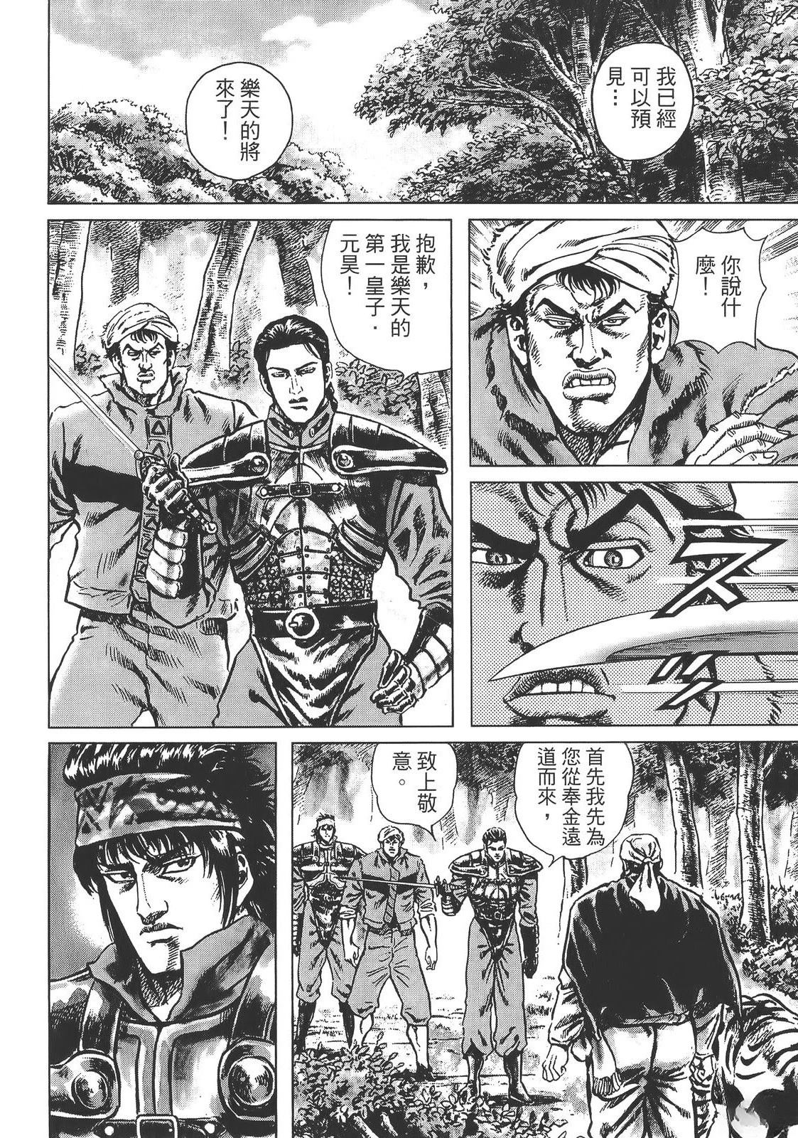第1卷121