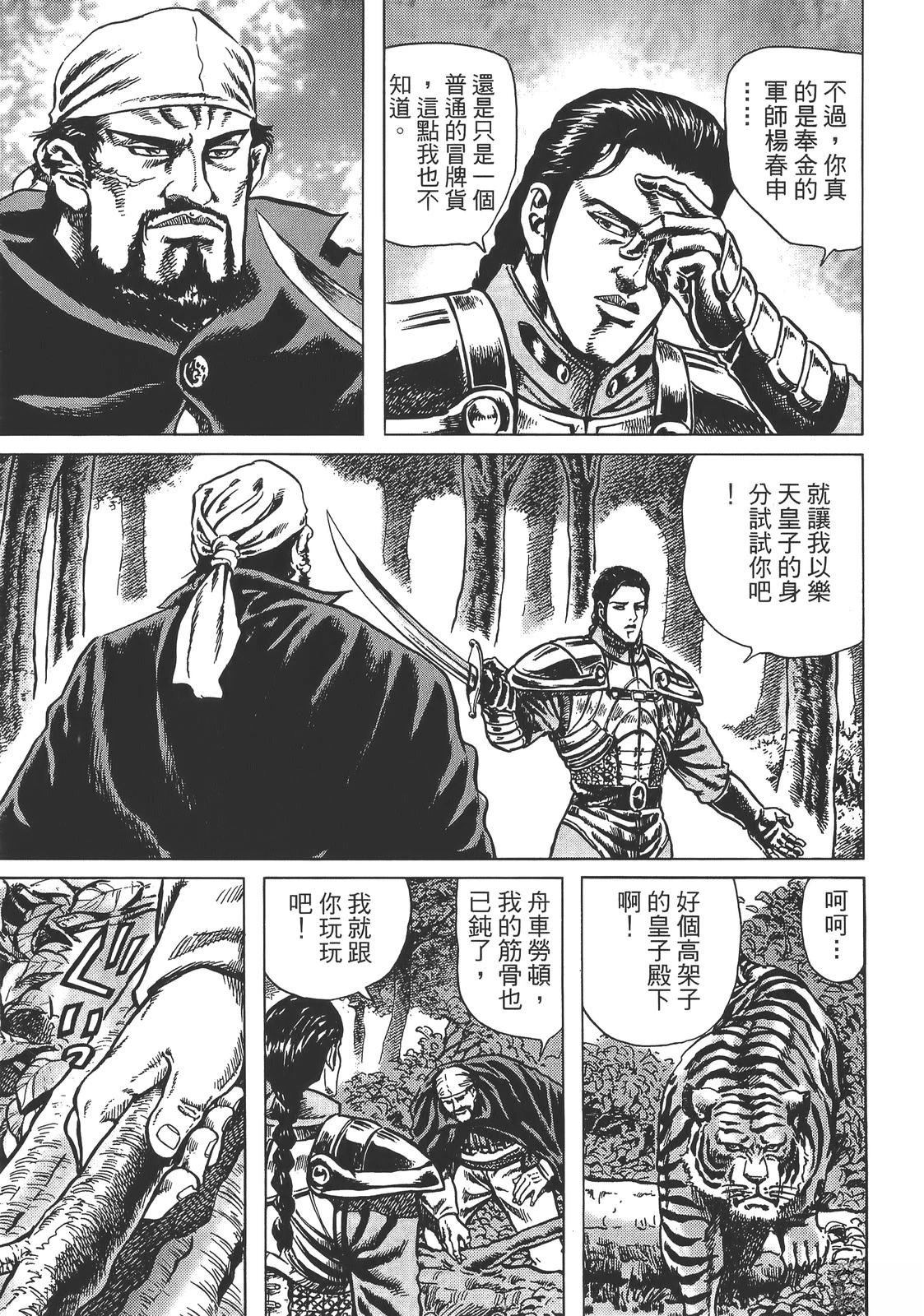 第1卷122