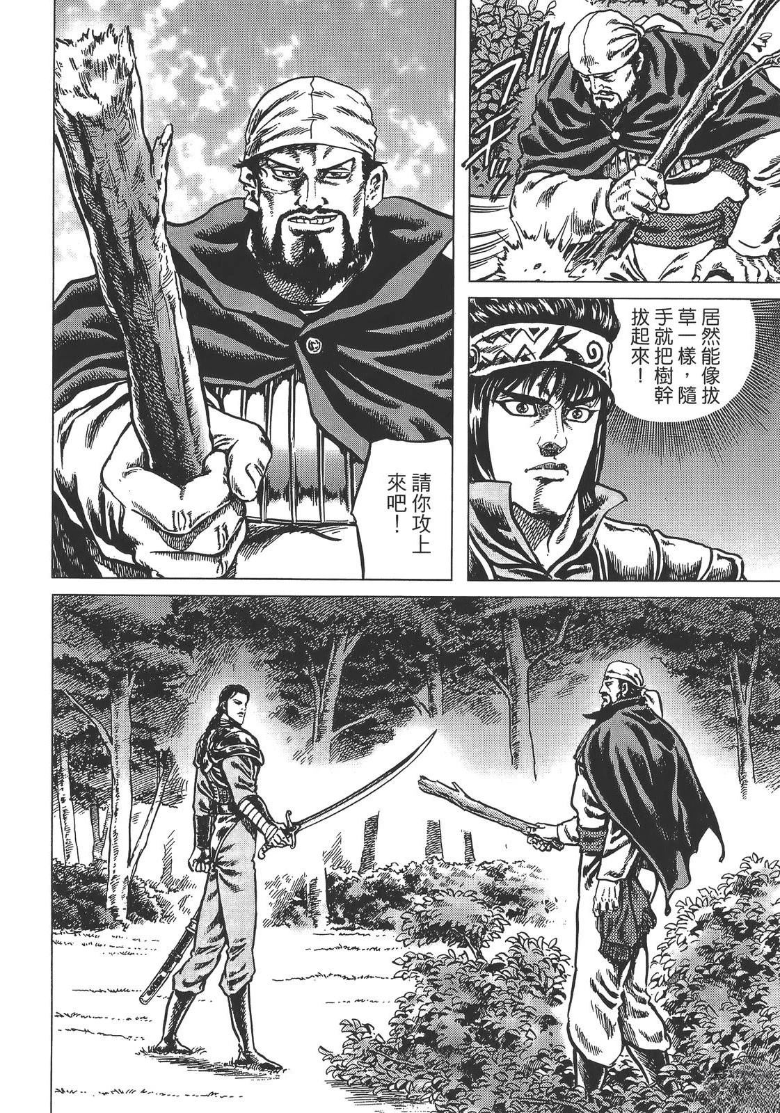 第1卷123