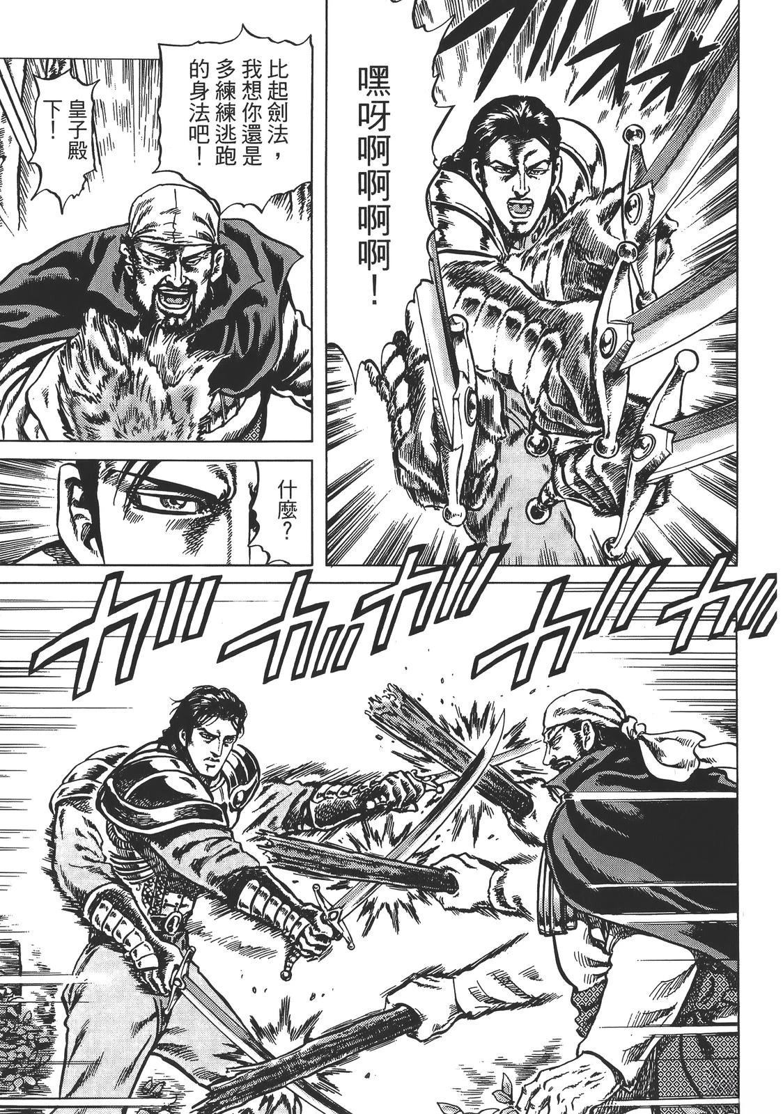 第1卷126
