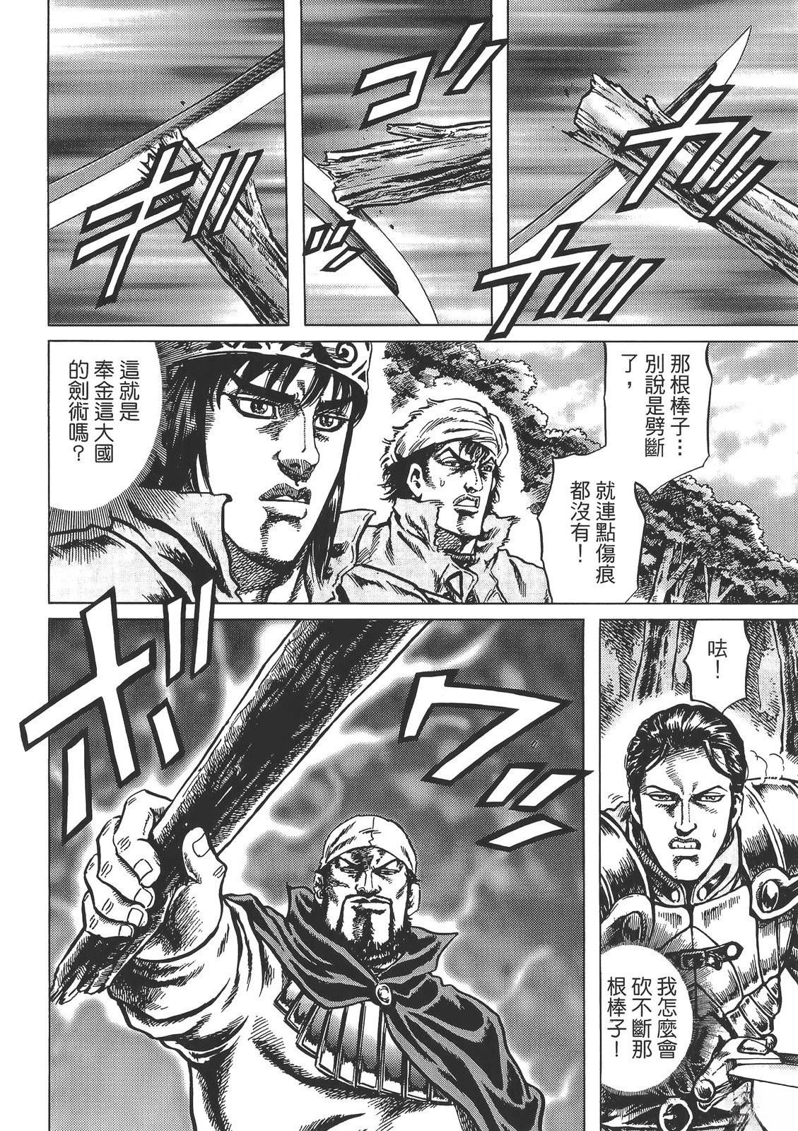 第1卷127