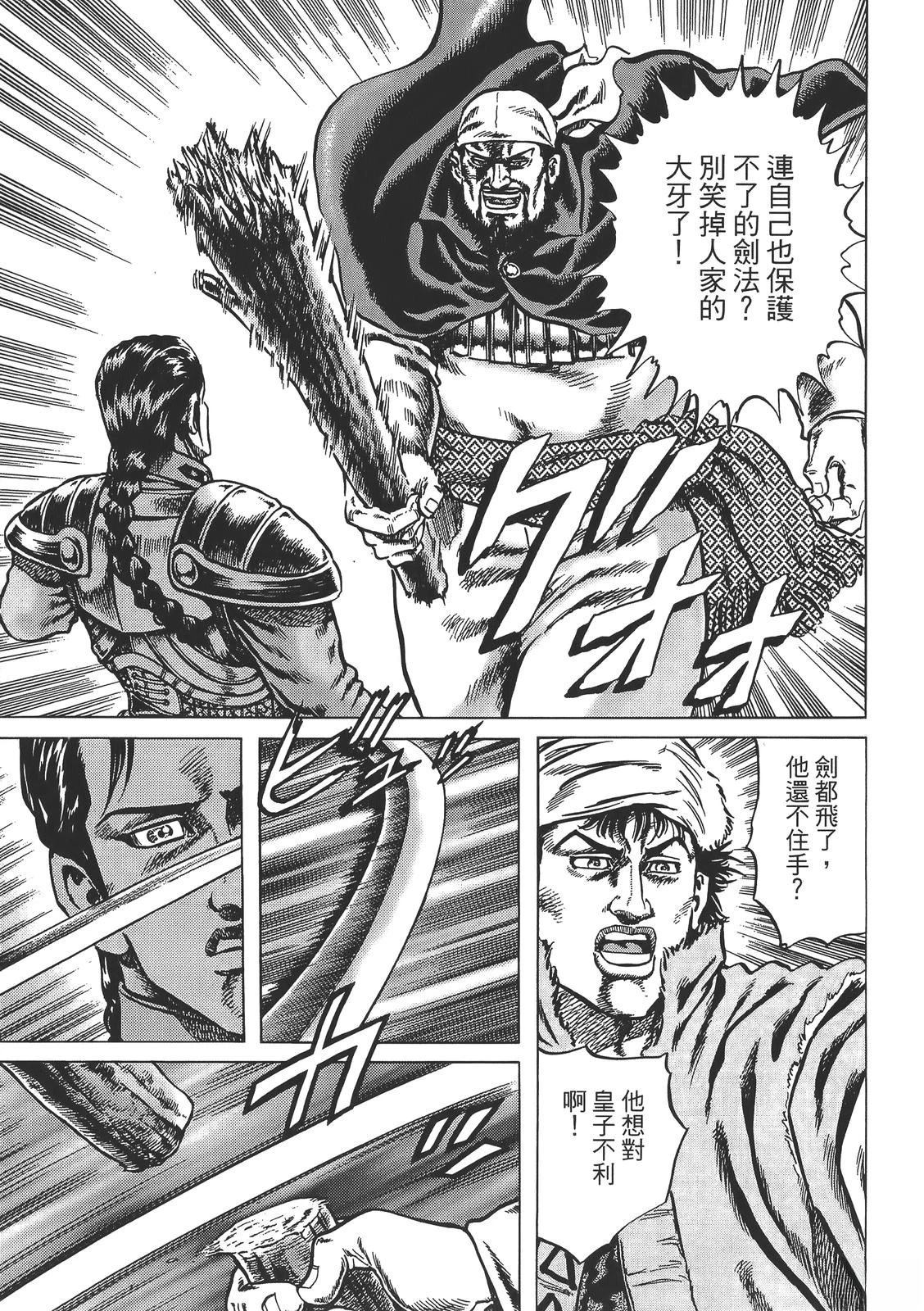 第1卷130