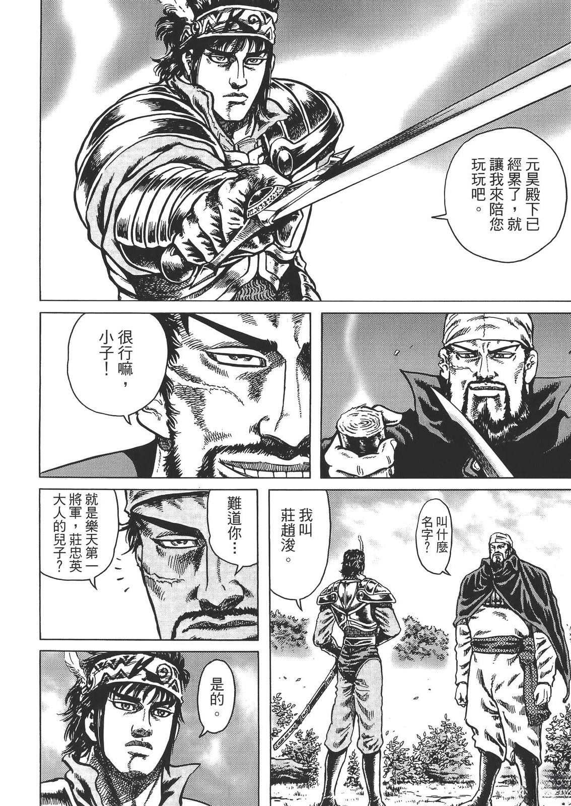 第1卷133